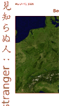 Mobile Screenshot of idegen.tyrell.hu